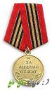 1196080786_medal(1).jpg