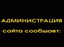 18128_s__podborochka_na_ponedelnik_shtuk_1.gif