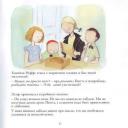 childs-book-17.jpg