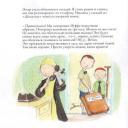 childs-book-16(1).jpg