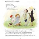 childs-book-18.jpg