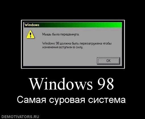 274740_windows-98.jpg